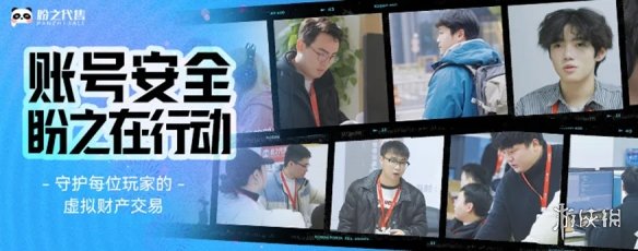 盼之游戏服务亮相2024 ChinaJoy N4馆，向更多玩家传递游戏快乐！