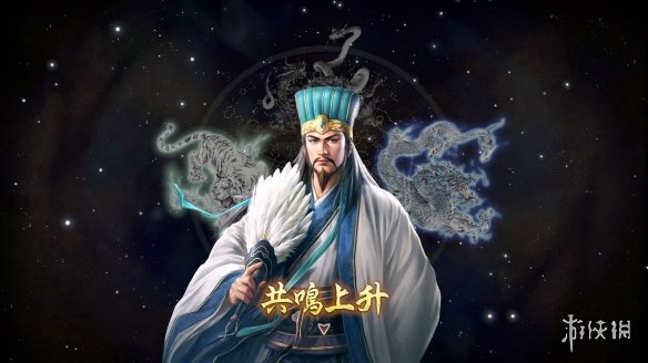 《三国志8重制版》10月24日发售！实体版开放预购