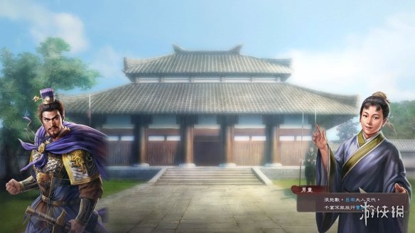 《三国志8重制版》10月24日发售！实体版开放预购