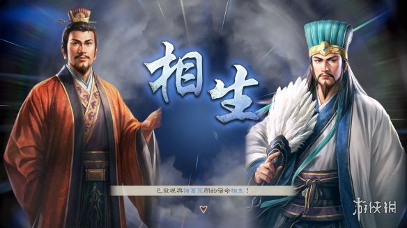 《三国志8重制版》10月24日发售！实体版开放预购