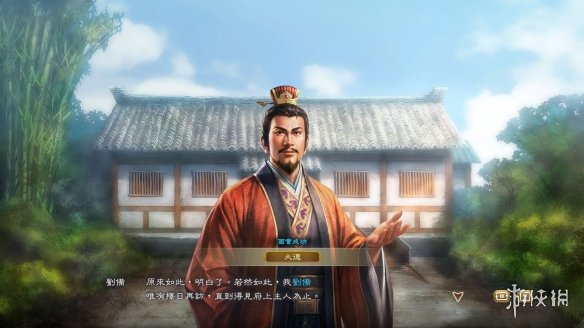 《三国志8重制版》10月24日发售！实体版开放预购