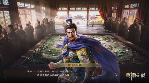 《三国志8重制版》10月24日发售！实体版开放预购