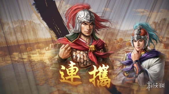 《三国志8重制版》10月24日发售！实体版开放预购