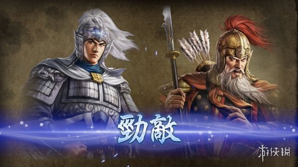 《三国志8重制版》10月24日发售！实体版开放预购