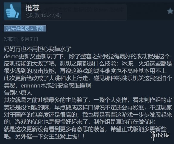 动作RPG《卡库远古封印》正式发售！Steam为特别好评