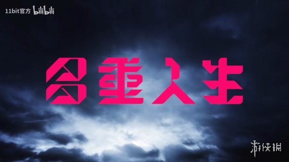 科幻新作《多重人生》全新中文配音预告片公开！