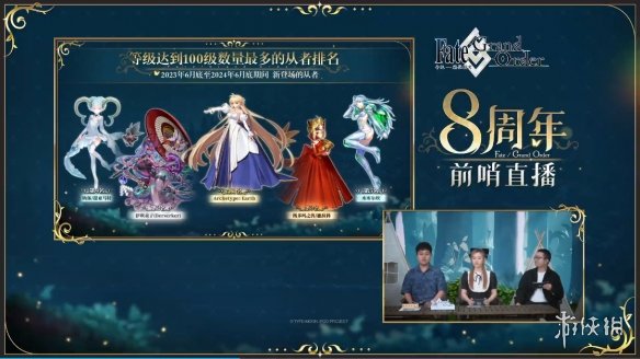 前哨直播精彩不断《FGO》8周年庆典活动即将盛大开幕!