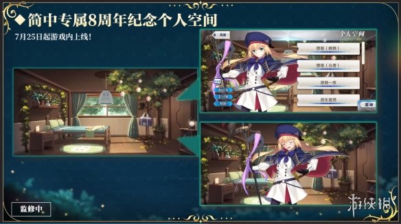 前哨直播精彩不断《FGO》8周年庆典活动即将盛大开幕!