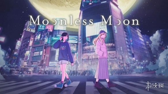 声画互动读物游戏《Moonless Moon》将于今夏发售！