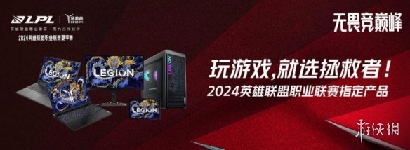 一体多端战略闪耀BW 2024，联想硬实力铸就高阶生活品质