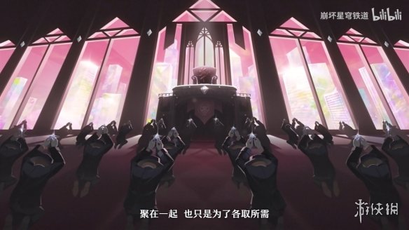 《崩坏：星穹铁道》石心十人PV“石心誓环天平两端”