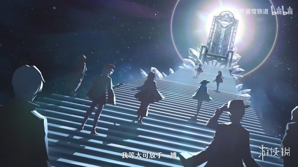 《崩坏：星穹铁道》石心十人PV“石心誓环天平两端”