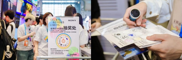 Sony Expo 2024亮相BilibiliWorld，PlayStation引领玩家畅玩次世代主机游戏