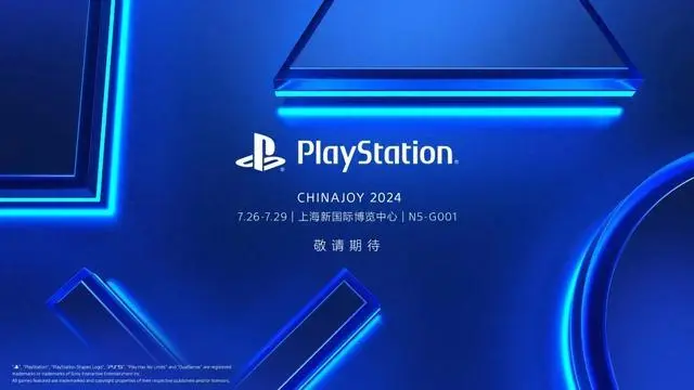 官宣！PlayStation确认参加此次上海ChinaJoy2024展会