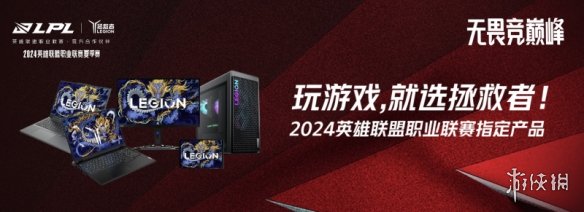 “一体多端”战略持续深化，联想BW 2024秀AI终端肌肉