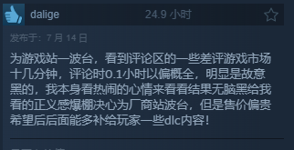 三上悠亚真人互动《我为情狂》发售！Steam褒贬不一