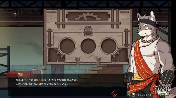 冒险独立游戏《三相奇谈》Steam页面公开 发售日待定