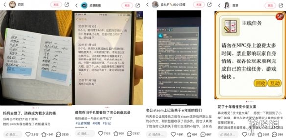 上海地铁站打破次元壁，小红书联动头部厂商开启“游戏这个夏天”