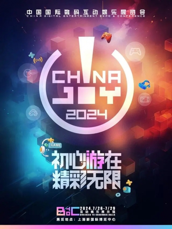 PlayStation公布ChinaJoy出展游戏名单：含绝地潜兵2