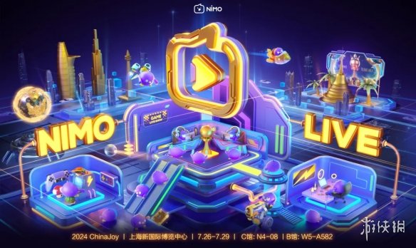 虎牙直播官宣参展2024ChinaJoy，重磅嘉宾海量福利点燃激情一夏