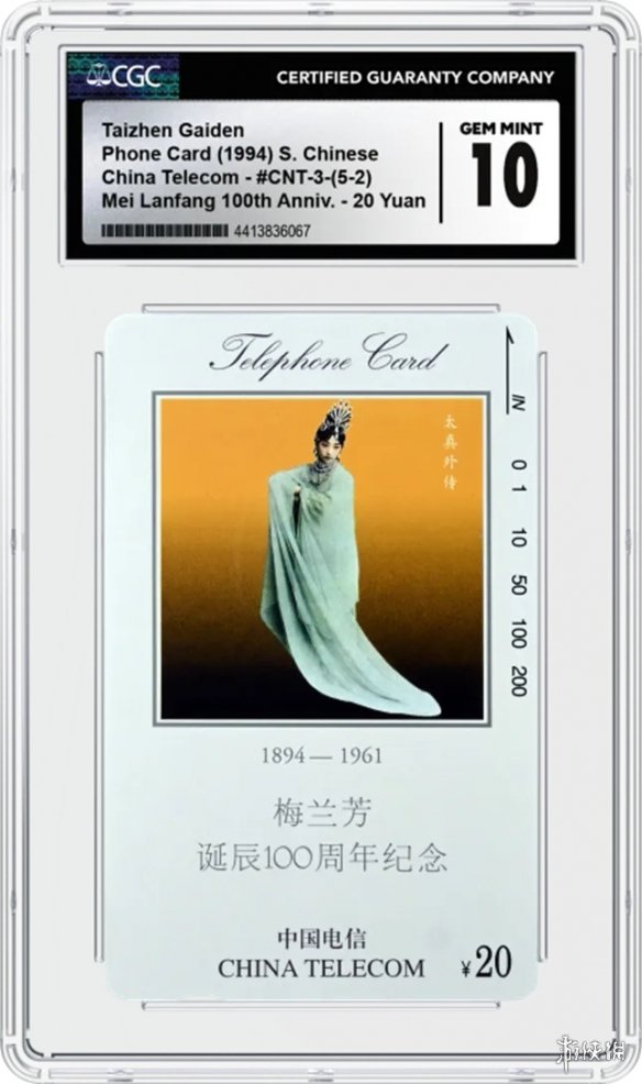 CGC Cards确认参展2024 CAWAE