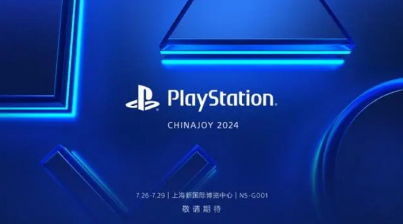 叠纸《无限暖暖》官宣将与PlayStation合作参展ChinaJoy