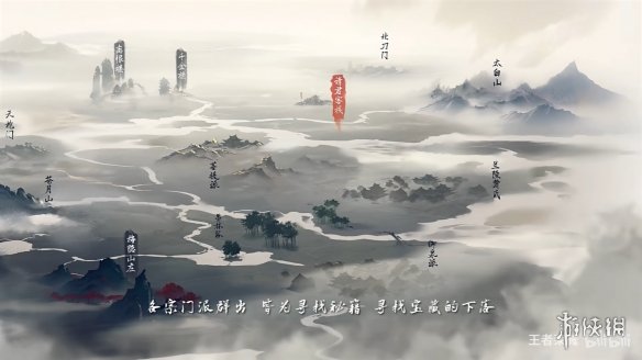 《王者》夏日版本“墨染江湖”公开！蒙犽皮肤演示