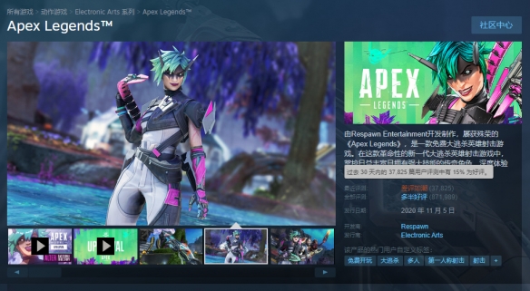 《Apex英雄》通行证改革引众怒 Steam差评如潮创新高