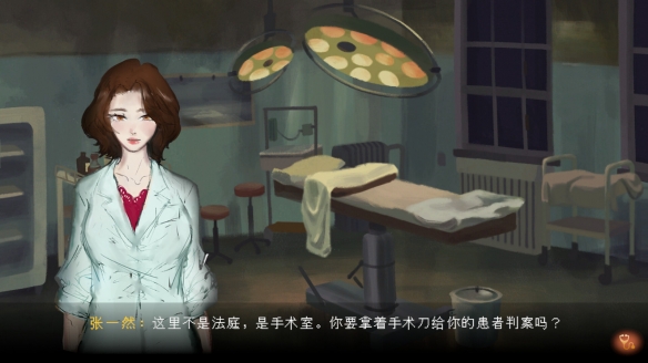 中式悬疑新作《水鬼》登陆Steam页面：让你感同身受！