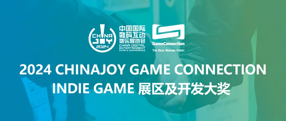 开发商WakaStudio亮相2024 ChinaJoy INDIE GAME区