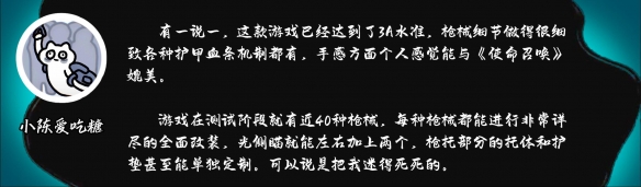 【游新视界】《三角洲行动》这是在诺曼底登陆吗？好玩爱玩！