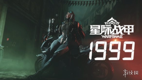 TennoCon7月20日直播！《星际战甲》年度版本即将曝光，系列活动开启！