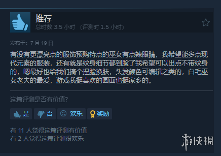 《祇：女神之道》Steam特别好评！玩家：3D保卫萝卜