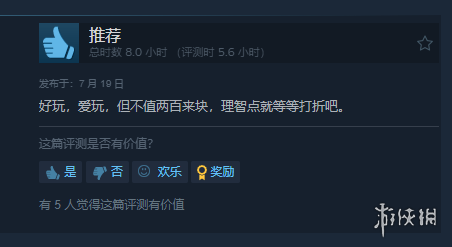 《祇：女神之道》Steam特别好评！玩家：3D保卫萝卜