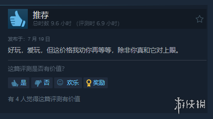 《祇：女神之道》Steam特别好评！玩家：3D保卫萝卜