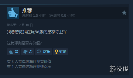 《祇：女神之道》Steam特别好评！玩家：3D保卫萝卜