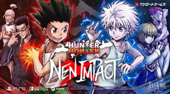 漫改游戏《全职猎人：NEN×Impact》蚁王预告公布！