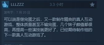 真人互动《恋爱单选题》Steam特别好评！好评率为92%