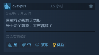 真人互动《恋爱单选题》Steam特别好评！好评率为92%