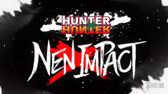 漫改格斗游戏《全职猎人：NEN×Impact》OP影像公布!