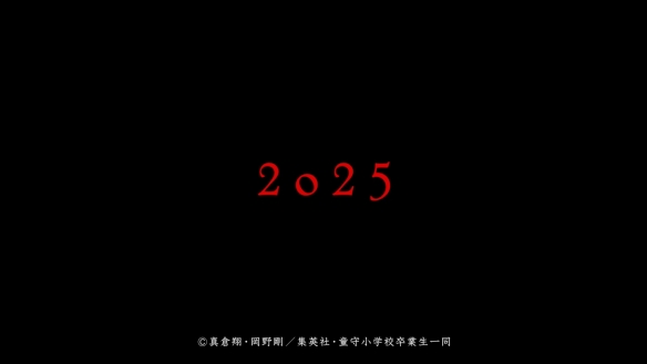 经典漫画《地狱老师》宣布动画化！2025年正式开播