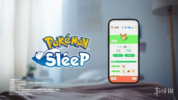 《宝可梦Sleep》新功能“睡饱饱奖章”概念影像公布!