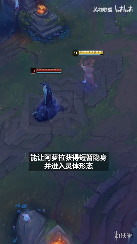 《LOL》新英雄“阿萝拉”技能速览 主题音乐欣赏