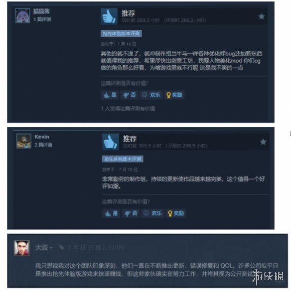 Steam全球热销第一 生存沙盒游戏《灵魂面甲》太惊喜