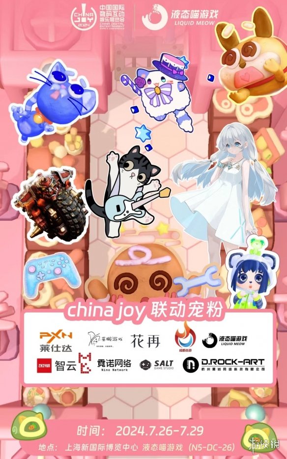 逮捕萌宠们！《萌宠拆拆乐》确认参展 2024 ChinaJoy！