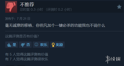 表现出色！《SNK对卡普空：SVC打乱战》Steam特别好评