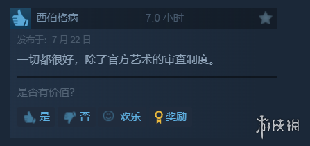 表现出色！《SNK对卡普空：SVC打乱战》Steam特别好评