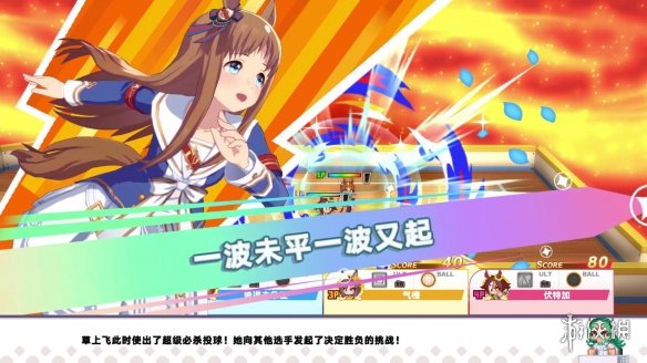 《赛马娘Pretty Derby热血喧闹大感谢祭！》登陆Steam