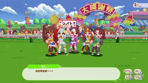 《赛马娘Pretty Derby热血喧闹大感谢祭！》登陆Steam