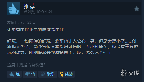 表现出色！《王国保卫战5：联盟》Steam“特别好评”